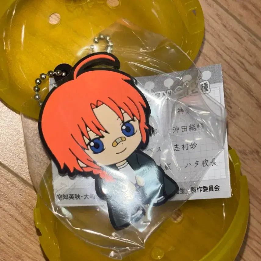 [BUNJANG] Gintama Kamui Gacha Figure / 은혼 삼젯 카무이 가챠 미개봉