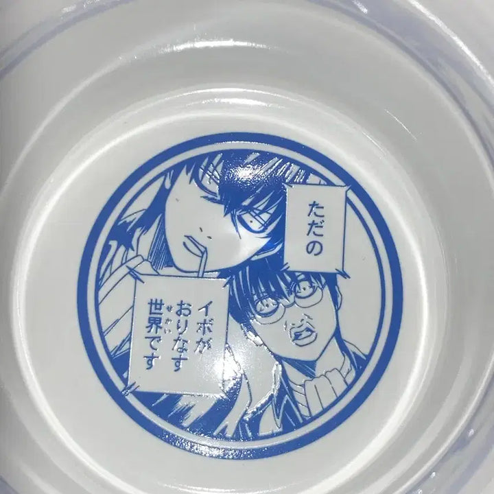 [BUNJANG] Gintama Mug Cup Set / 희귀)은혼 기본&amp;2년후 머그컵 점페 긴토키카구라소고히지카타고전쿠지피규어