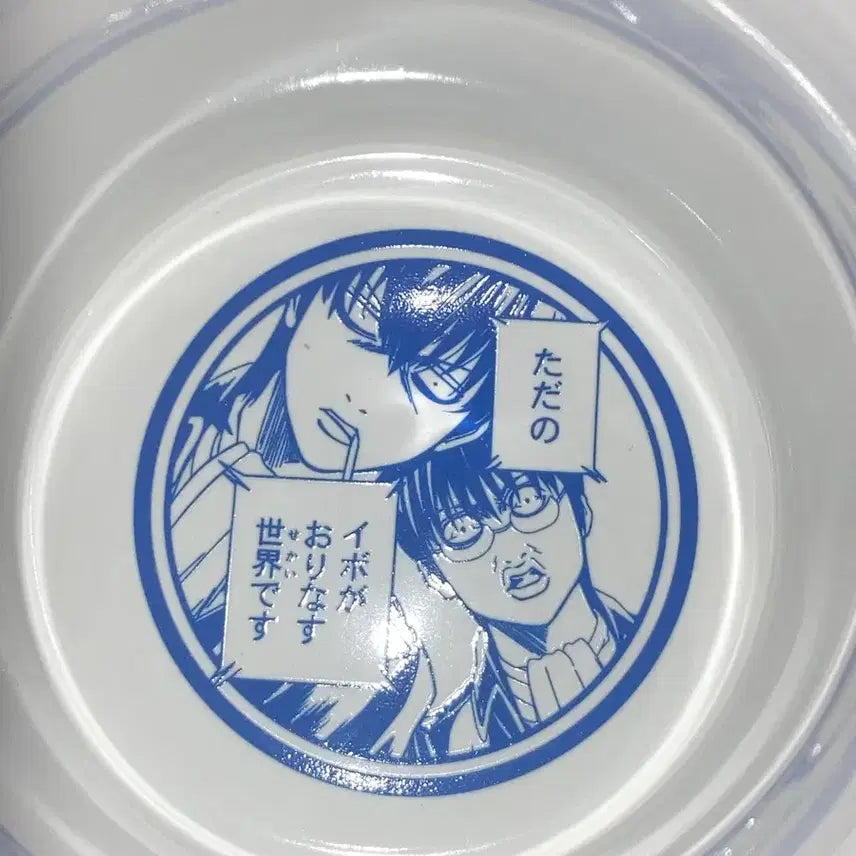 [BUNJANG] Gintama Mug Cup Set / 희귀)은혼 기본&amp;2년후 머그컵 점페 긴토키카구라소고히지카타고전쿠지피규어