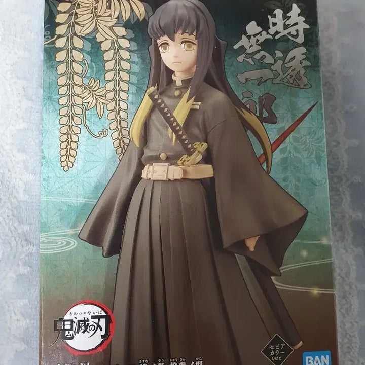 [BUNJANG] Demon Slayer Muichiro Tokito Figure / 귀멸의 칼날 미개봉 유대의장 무이치로 팝니다
