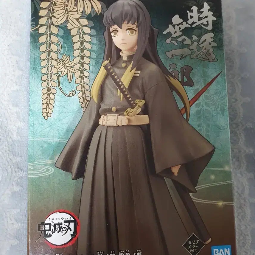 [BUNJANG] Demon Slayer Muichiro Tokito Figure / 귀멸의 칼날 미개봉 유대의장 무이치로 팝니다