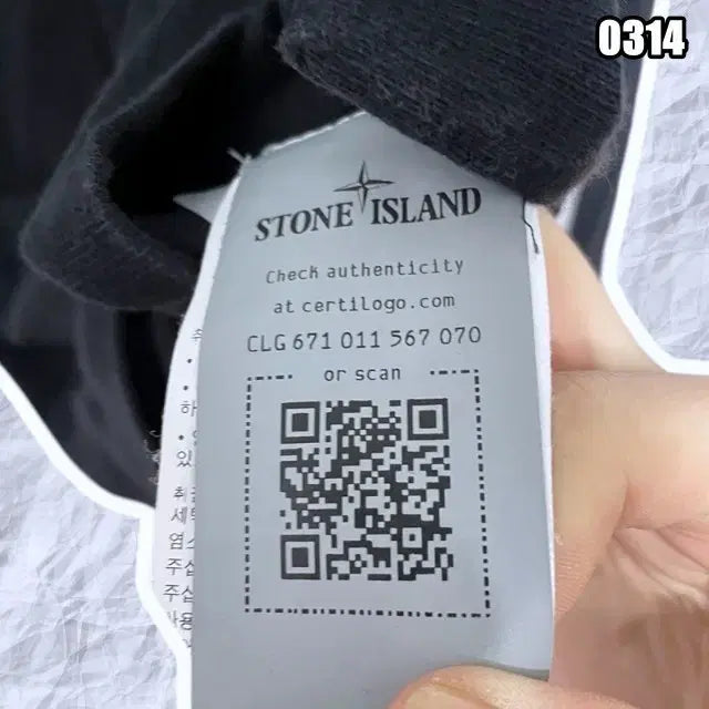 [BUNJANG] Stone Island Shadow Man Sweatshirt / L 스톤아일랜드 쉐도우 맨투맨 미와펜