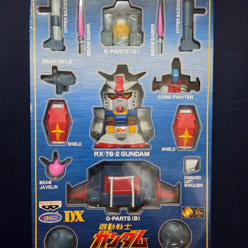 [BUNJANG] Bandai Gundam RX-78-2 Full Weapon Figure Set / [새상품][레어템] DX 기동전사 건담 RX-78-2 풀웨폰 피규어 세트