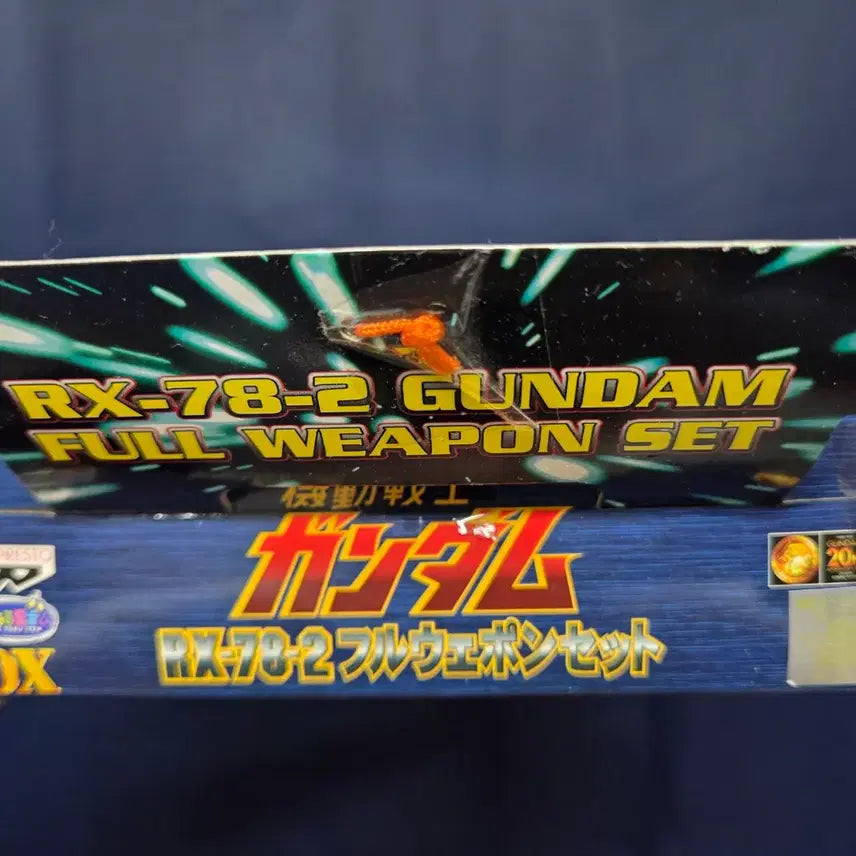 [BUNJANG] Bandai Gundam RX-78-2 Full Weapon Figure Set / [새상품][레어템] DX 기동전사 건담 RX-78-2 풀웨폰 피규어 세트