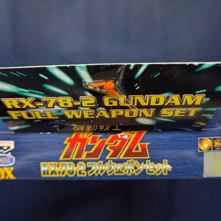 [BUNJANG] Bandai Gundam RX-78-2 Full Weapon Figure Set / [새상품][레어템] DX 기동전사 건담 RX-78-2 풀웨폰 피규어 세트