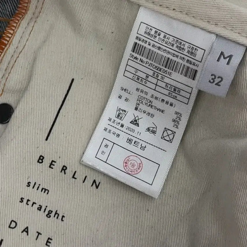 [BUNJANG] PLAC Slim Straight Fit Jeans / PLAC 청바지 32