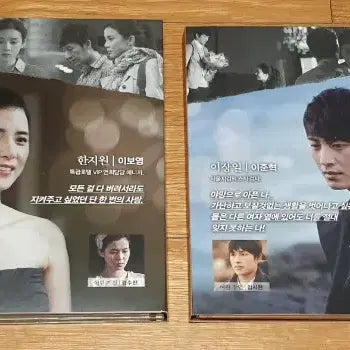 [BUNJANG] The Equator Man DVD (Case X) Lee Bo Young Lee Joon Hyuk / 드라마 적도의 남자 DVD (케이스 X) 이보영 이준혁