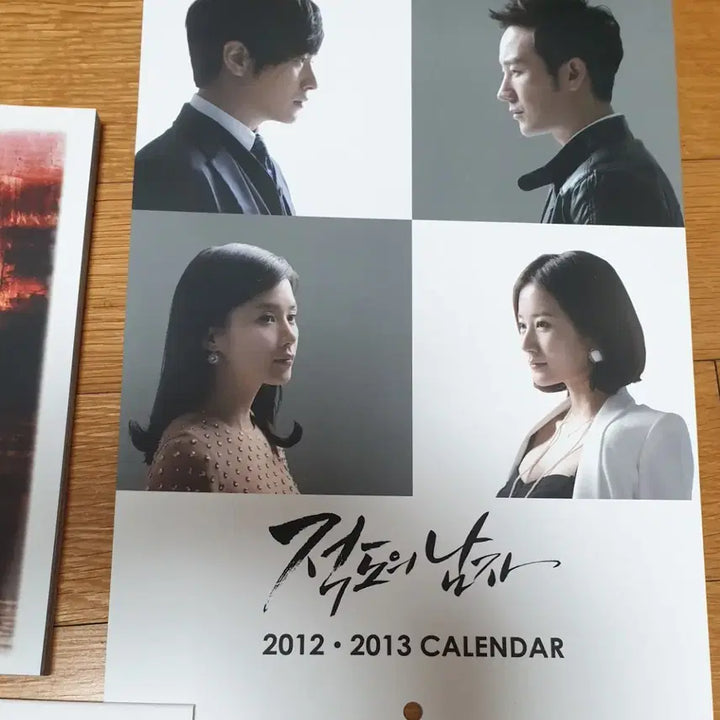 [BUNJANG] The Equator Man DVD (Case X) Lee Bo Young Lee Joon Hyuk / 드라마 적도의 남자 DVD (케이스 X) 이보영 이준혁