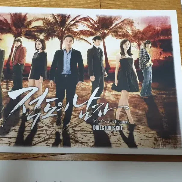 [BUNJANG] The Equator Man DVD (Case X) Lee Bo Young Lee Joon Hyuk / 드라마 적도의 남자 DVD (케이스 X) 이보영 이준혁