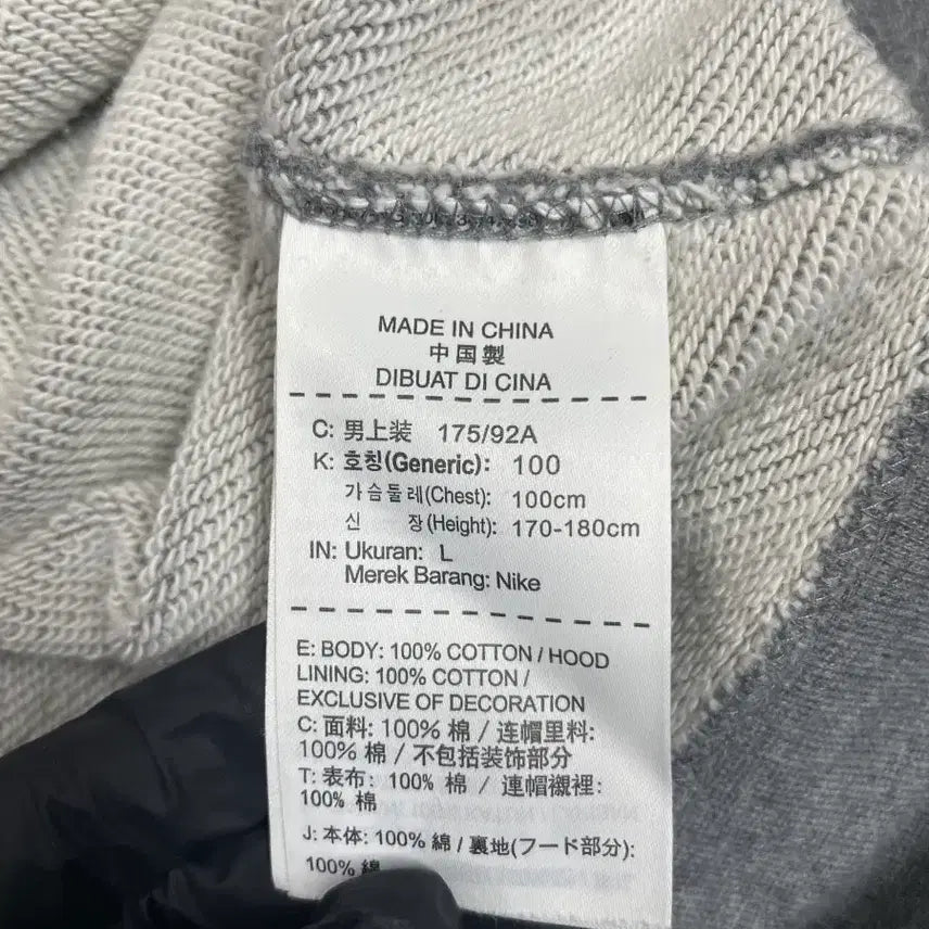 [BUNJANG] Nike Gray Hoodie L / 나이키 회색 후드티 L