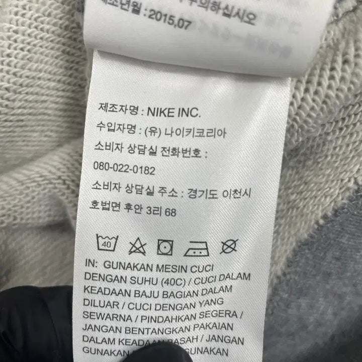 [BUNJANG] Nike Gray Hoodie L / 나이키 회색 후드티 L