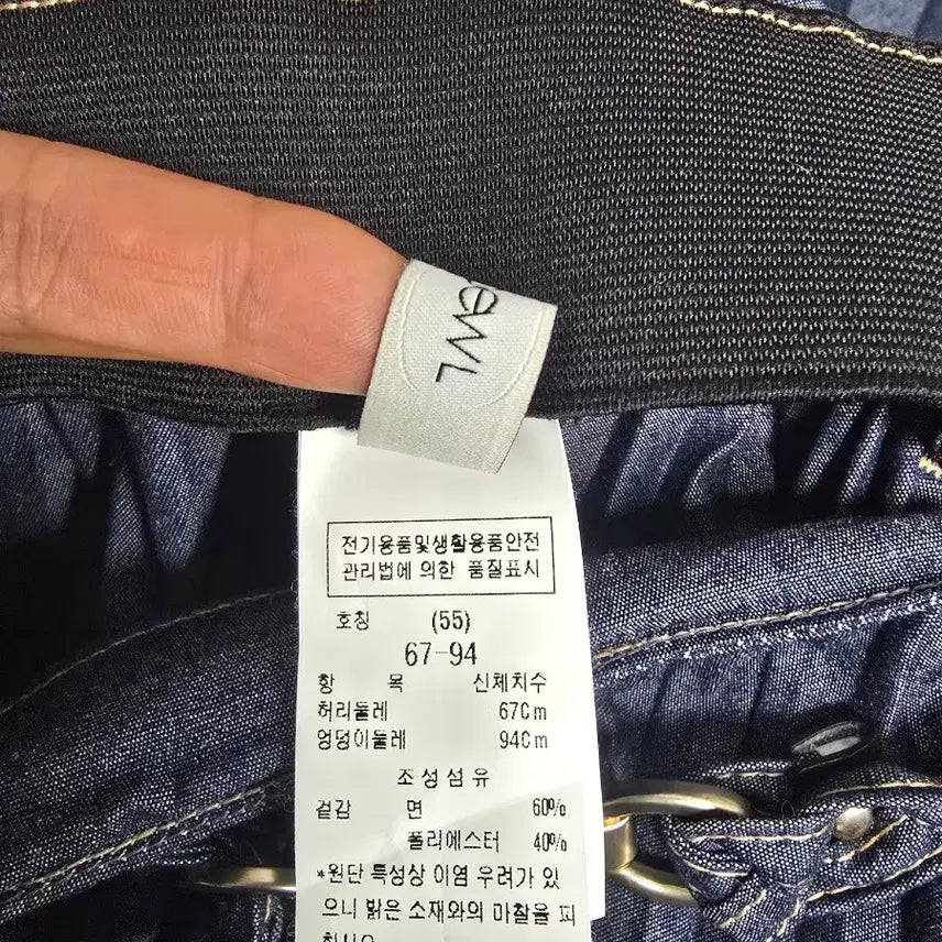 [SOLD OUT] 듀엘 청 플리츠 롱 스커트 55
