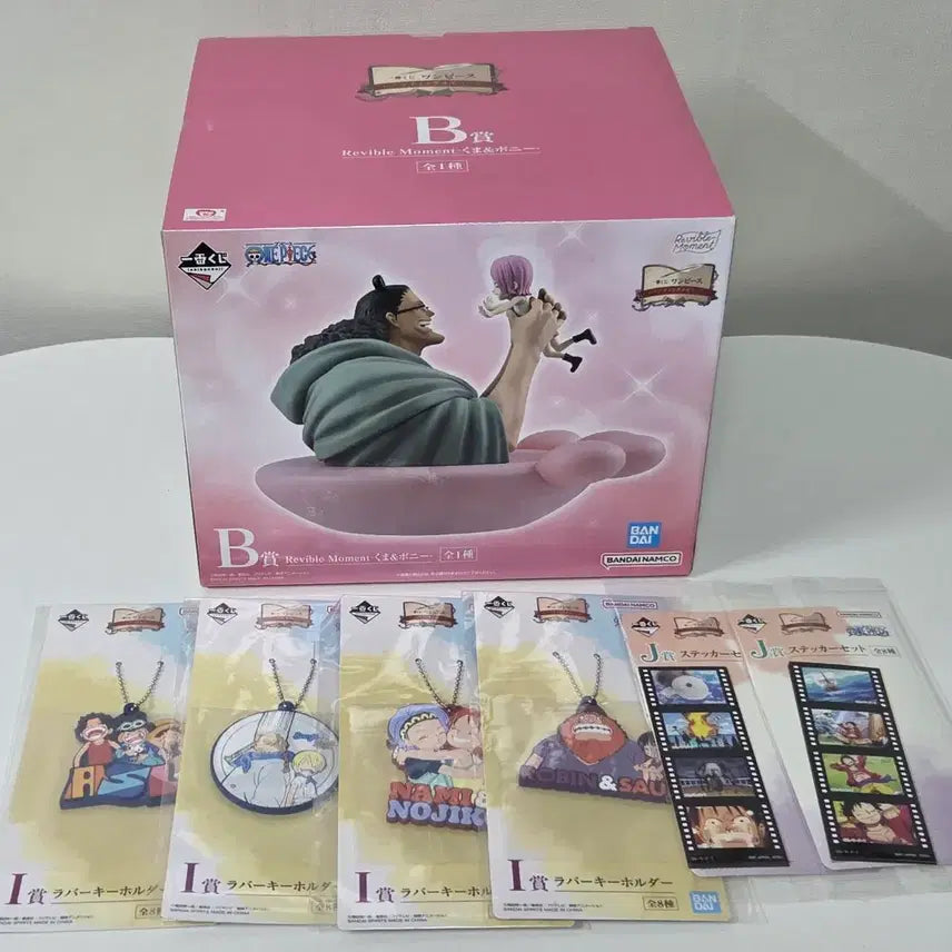 [BUNJANG] One Piece Ichiban Kuji Dramatic Memories B Prize &amp; Hawky Prize Bundle Set / (일괄) 원피스 제일복권 드라마틱 메모리즈 B상,하위상