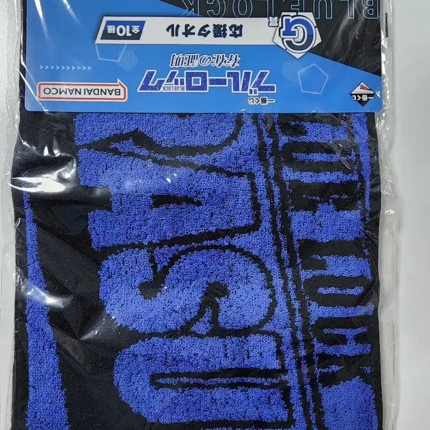 [BUNJANG] Blue Lock Kuji Towel Karasu / 블루록 쿠지 타올 카라스