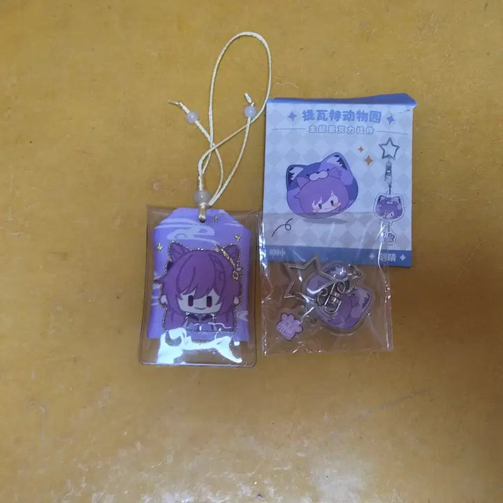 [BUNJANG] Genshin Impact Keqing Official Goods Bundle / 원신 각청 위주 공굿 일괄