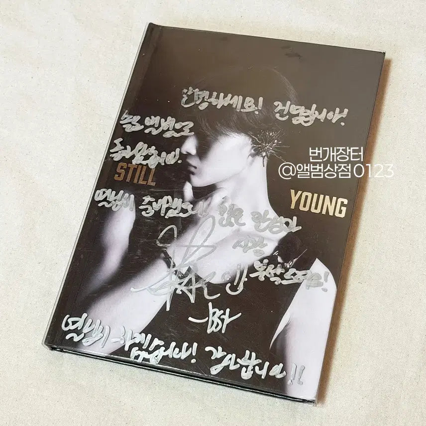 [BUNJANG] BAE JIN YOUNG STILL YOUNG Signed Album / 배진영 미니 1집 [STILL YOUNG] 친필 싸인 비매 앨범