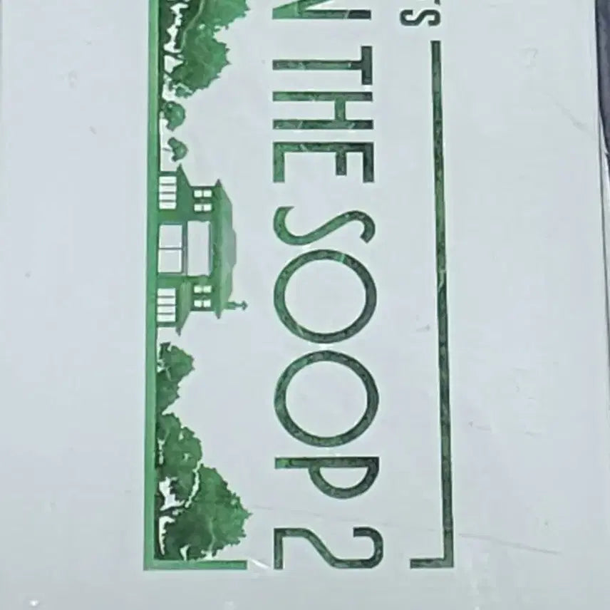 [BUNJANG] BTS In the Soop 2 Photocard Set / BTS 인더숲2 포토카드 세트 (투명+단체+개인)