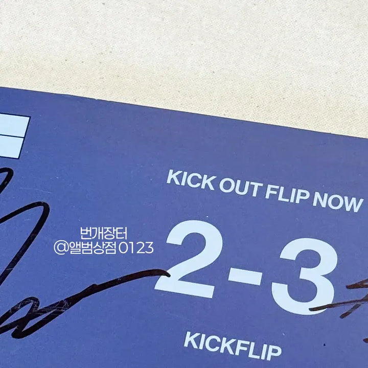[BUNJANG] KickFlip FREEZE Signed Album / 킥플립(KickFlip) 미니 2집 [FREEZE] 전원 친필싸인 비매