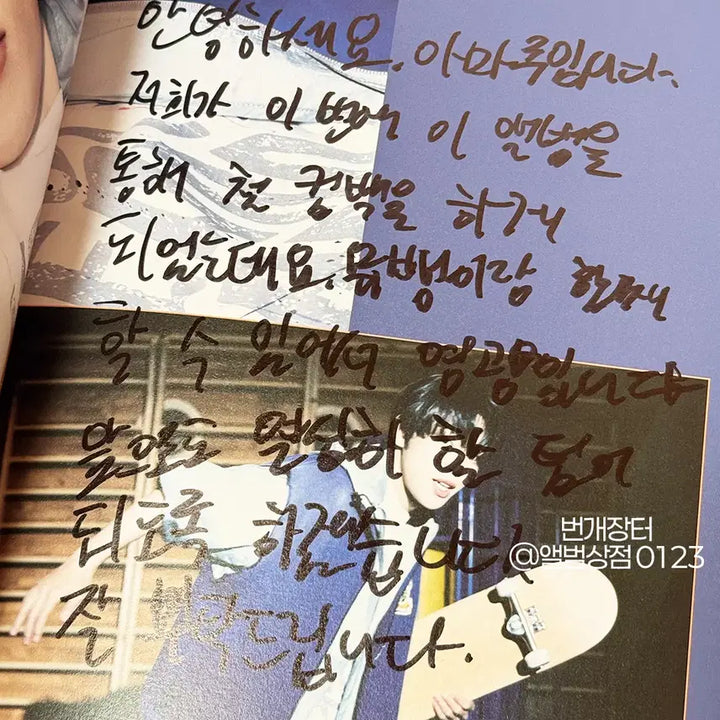[BUNJANG] KickFlip FREEZE Signed Album / 킥플립(KickFlip) 미니 2집 [FREEZE] 전원 친필싸인 비매