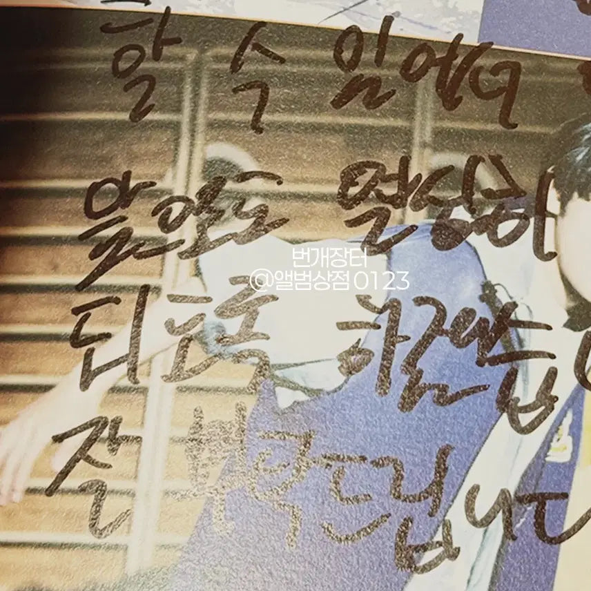 [BUNJANG] KickFlip FREEZE Signed Album / 킥플립(KickFlip) 미니 2집 [FREEZE] 전원 친필싸인 비매