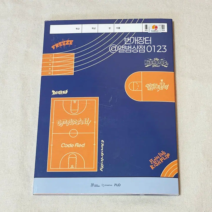 [BUNJANG] KickFlip FREEZE Signed Album / 킥플립(KickFlip) 미니 2집 [FREEZE] 전원 친필싸인 비매