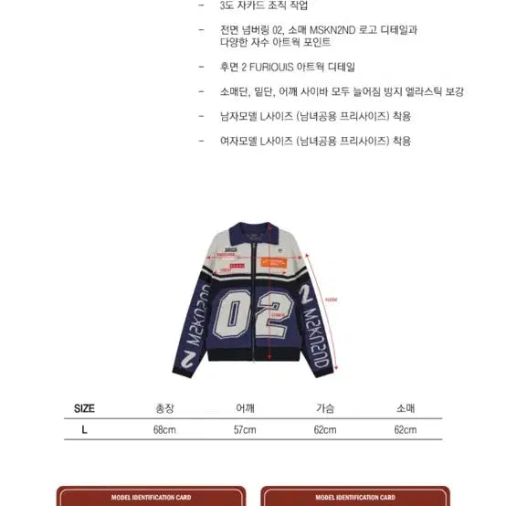 [SOLD OUT] 문수권세컨 레이싱 니트 집업 가디건 네이비