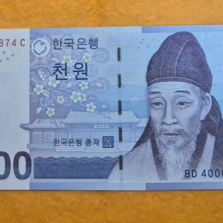 [BUNJANG] Bank of Korea 1000 Won Bill / 천원 BD 4000874 C