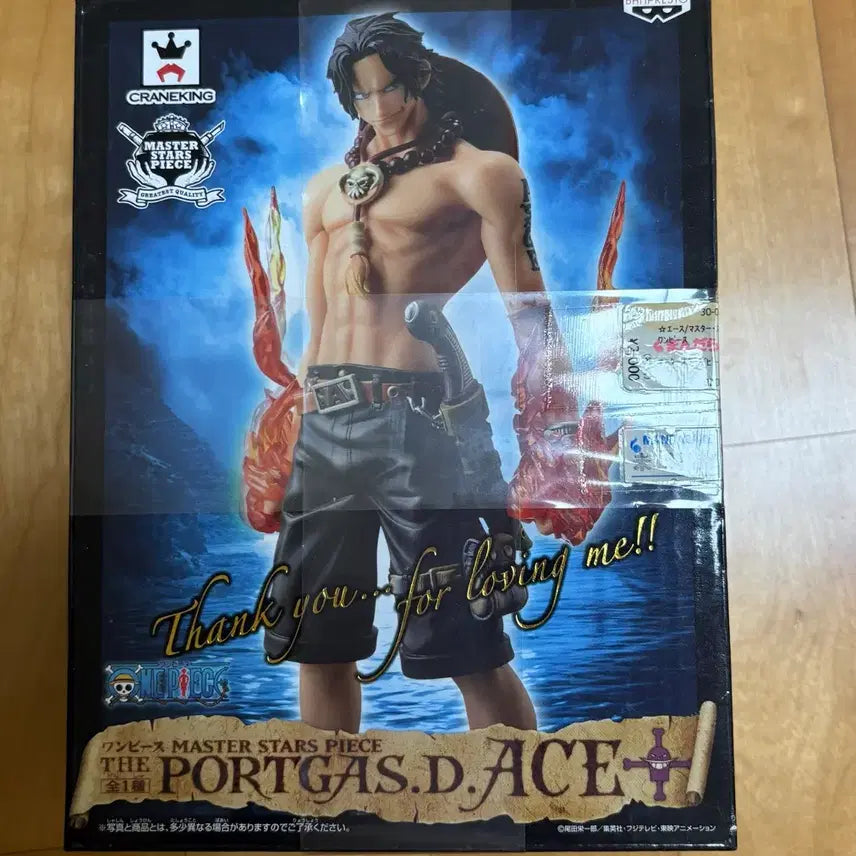 [BUNJANG] Banpresto One Piece Ace MSP Figure / 반프레스토 원피스 에이스 MSP 피규어
