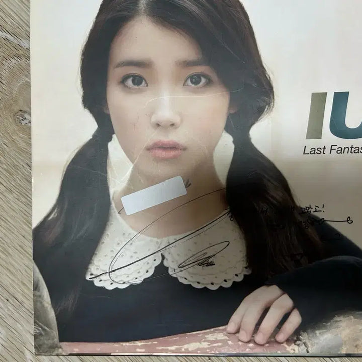 [BUNJANG] IU Last Fantasy 2 Signed Album / IU Last Fantasy 2 친필 싸인 앨범