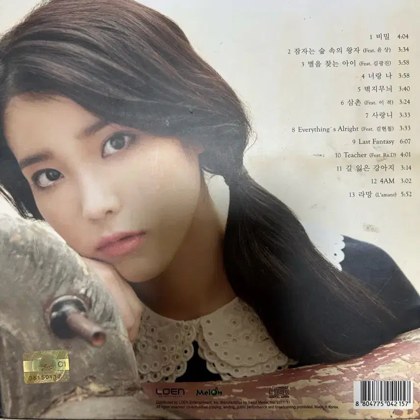 [BUNJANG] IU Last Fantasy 2 Signed Album / IU Last Fantasy 2 친필 싸인 앨범