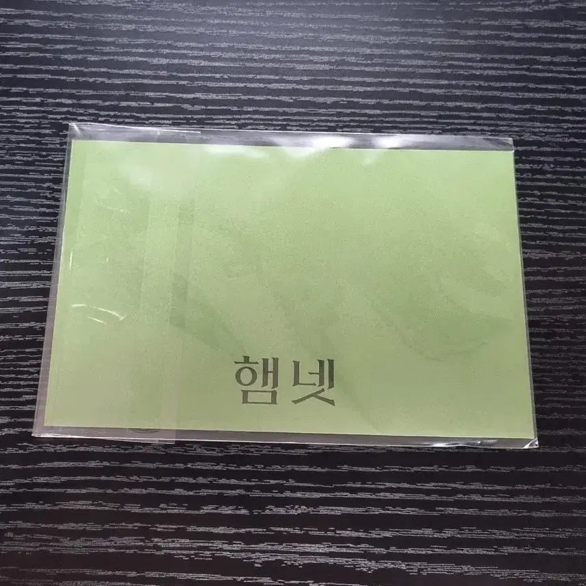 [BUNJANG] Hamnet Postcard Set (Sealed) / 햄넷 엽서 3종 세트 (미개봉)