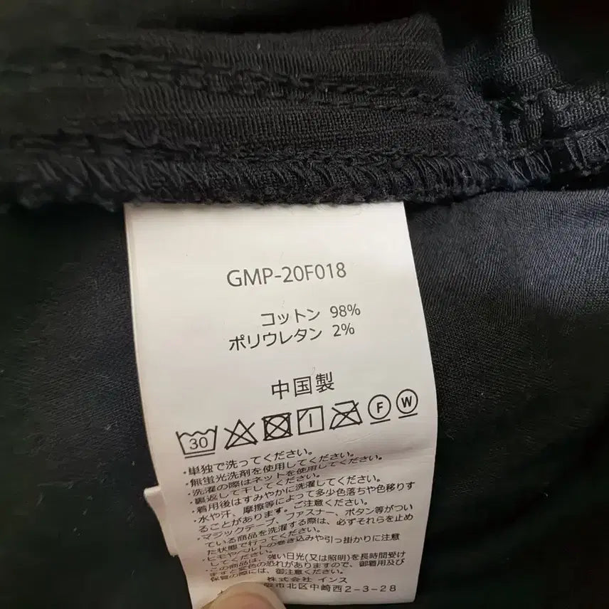 [SOLD OUT] 그라미치 블랙 코듀로이 팬츠 XL