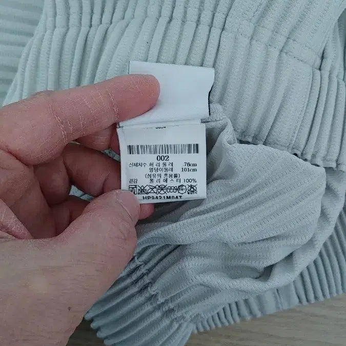 [BUNJANG] Homme Plissé Issey Miyake Pleated Shorts Light Green / [정품/S급] 옴므플리세 이세이 미야케 플리츠 반바지 라이트그린 2사이즈