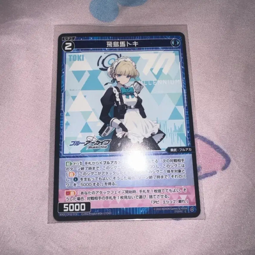 [BUNJANG] Blue Archive Toki Card / 블루아카이브 토키 카드 판매합니다