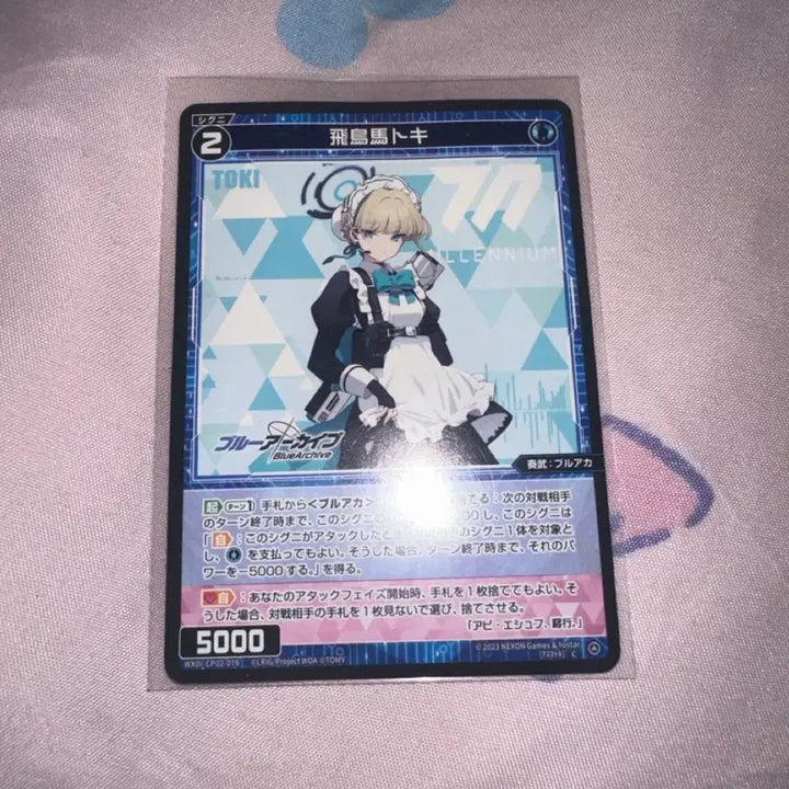 [BUNJANG] Blue Archive Toki Card / 블루아카이브 토키 카드 판매합니다