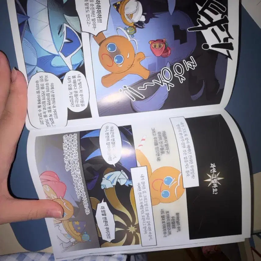 [BUNJANG] Cookie Run Kingdom 5th Anniversary Book / 쿠키런 책