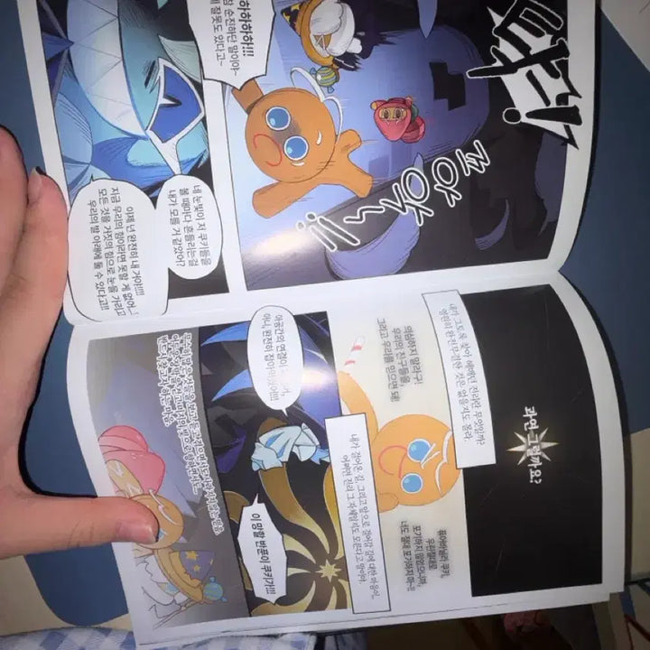 [BUNJANG] Cookie Run Kingdom 5th Anniversary Book / 쿠키런 책