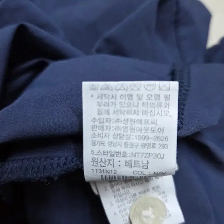 [BUNJANG] The North Face Navy Short-Sleeved Dress / 노스페이스 바스락 반팔 원피스 네이비