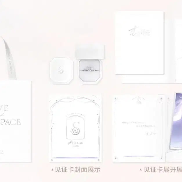 [BUNJANG] Love and Deepspace Sim Seonghun POB Bundle Set / 러브앤딥스페이스 심성훈 특전 모음