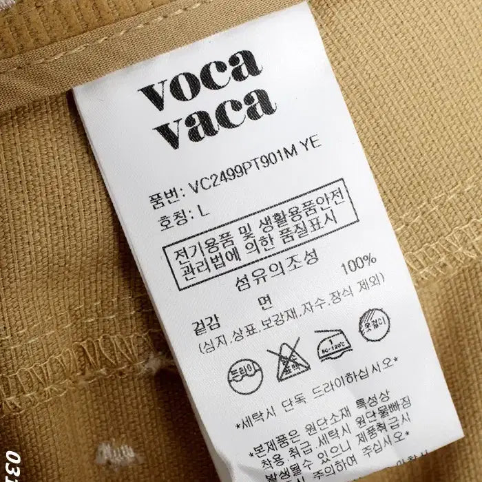 [BUNJANG] Voca Vaca Ribbon Pants / 여성L/ 보카바카 리본 팬츠 바지 BG 3-101
