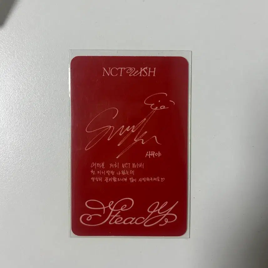 [BUNJANG] NMIXX SAKUYA Photocard / 사쿠야 포카