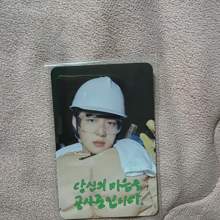 [BUNJANG] BTOB Changsub Photocard / 비투비