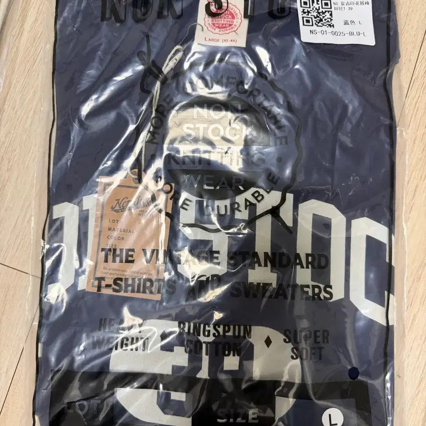 [BUNJANG] Nonstock Printing T-Shirt L / 논스탁 프린팅 티셔츠 L (non stock)