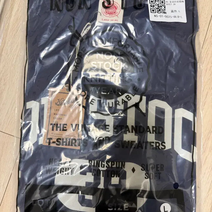 [BUNJANG] Nonstock Printing T-Shirt L / 논스탁 프린팅 티셔츠 L (non stock)