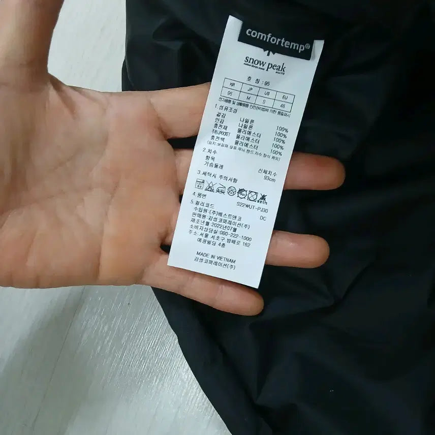 [BUNJANG] Snowpeak Black Diamond Quilted Sweatshirt / 스노우피크 블랙 퀼팅 맨투맨 정품 95