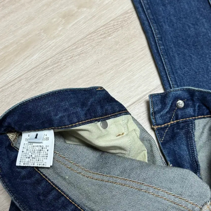 [BUNJANG] Monkey Time Flare Denim Pants (United Arrows) / 몽키타임 플래어 데님 팬츠 유나이티드애로우즈