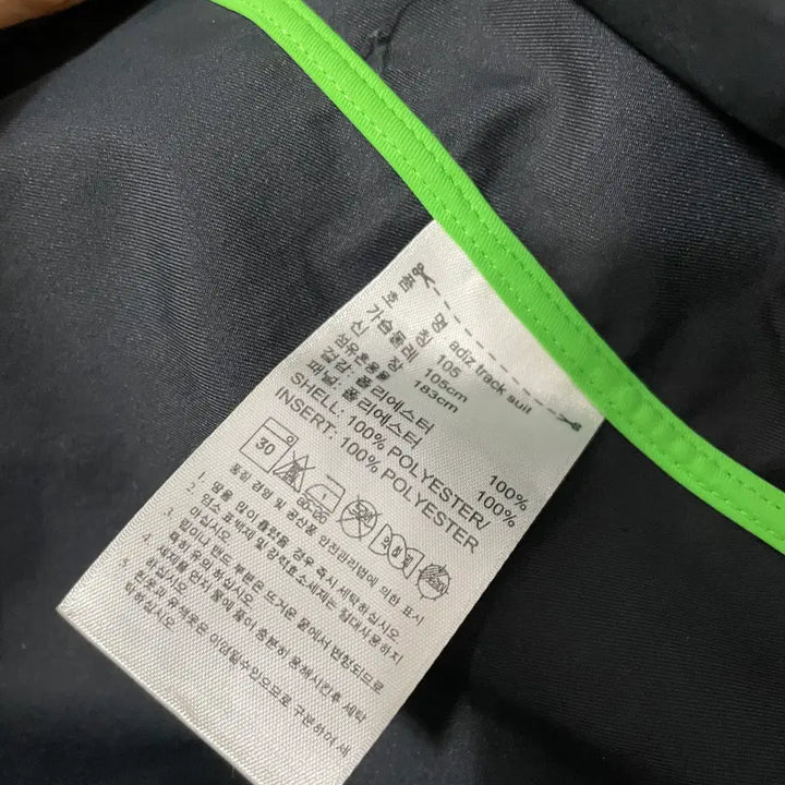 [BUNJANG] Adidas Formotion Windbreaker Jacket - XL / XL 아디다스 포모션 바람막이 자켓 N.8713