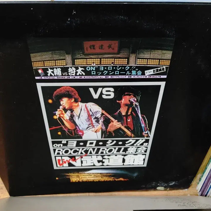 [BUNJANG] LP 음반 50장 일괄판매 (10 LP 턴테이블 오디오 앰프 스피커 / LP 음반 50장 일괄판매 (10 LP 턴테이블 오디오 앰프 스피커