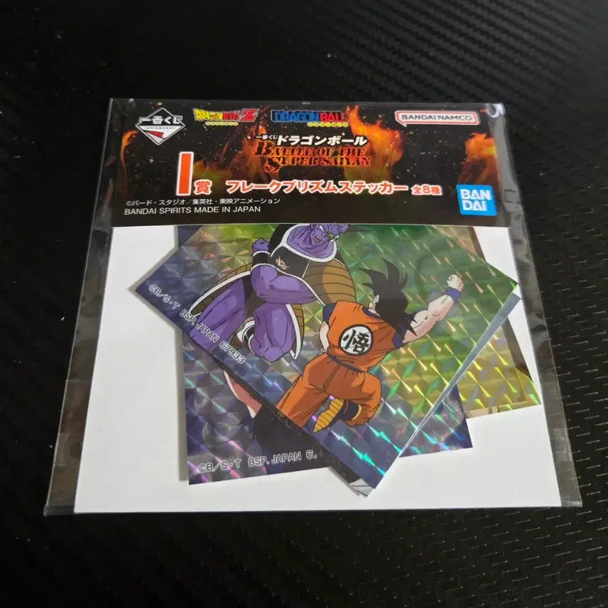 [BUNJANG] Dragon Ball Kuji I Sticker / 드래곤볼 쿠지 I상 스티커 택포