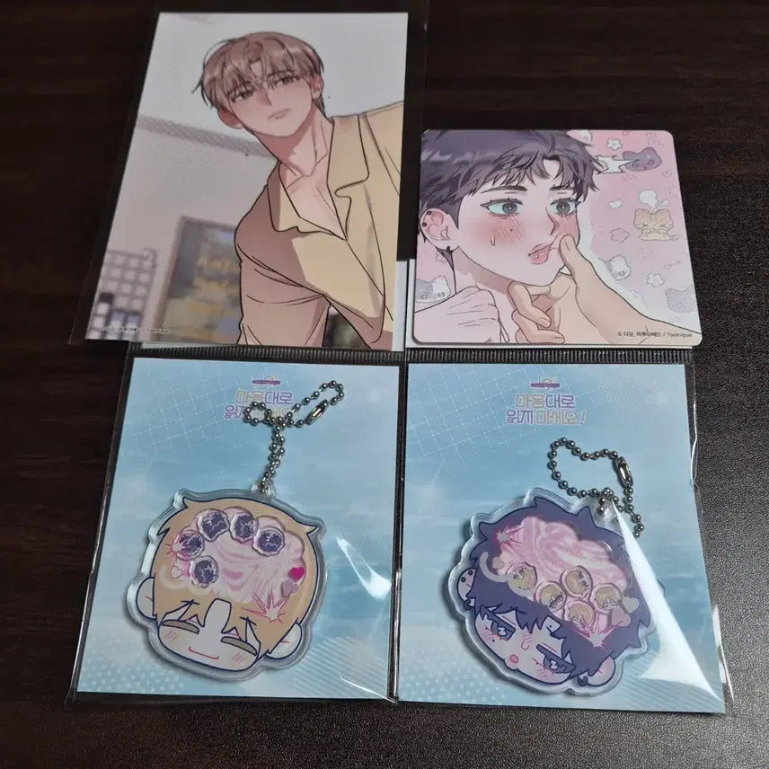 [BUNJANG] Maumdaero Acrylic Shaker Special Edition POB Coaster / 마음대로 읽지마세요 아크릴 쉐이커 마읽마 엽서 특전 코스터